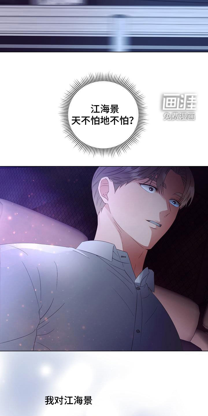 第51话11