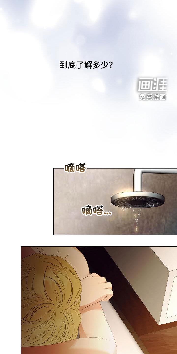 第51话12