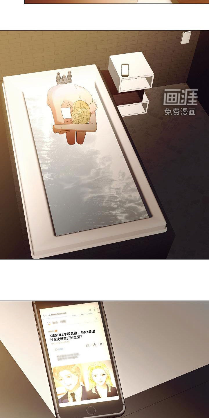 第51话13