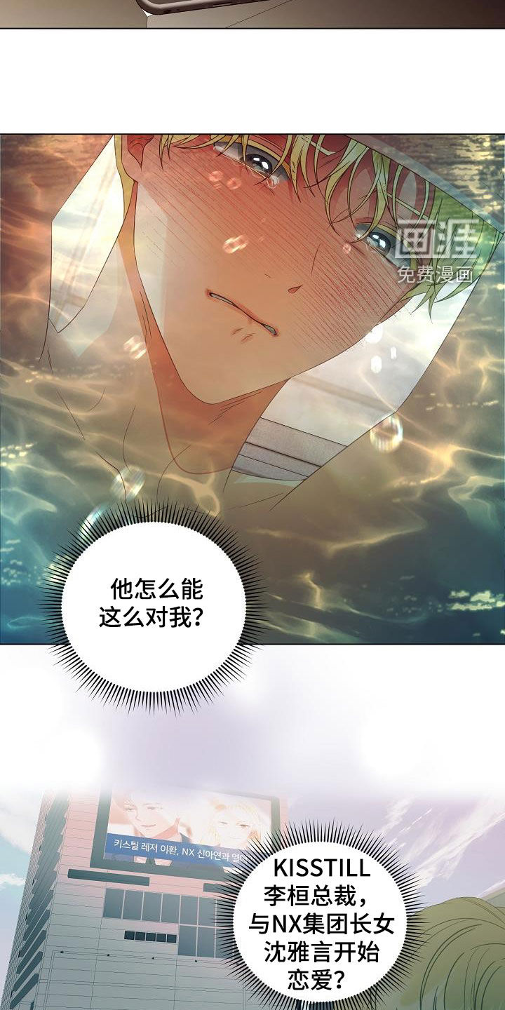 第51话14