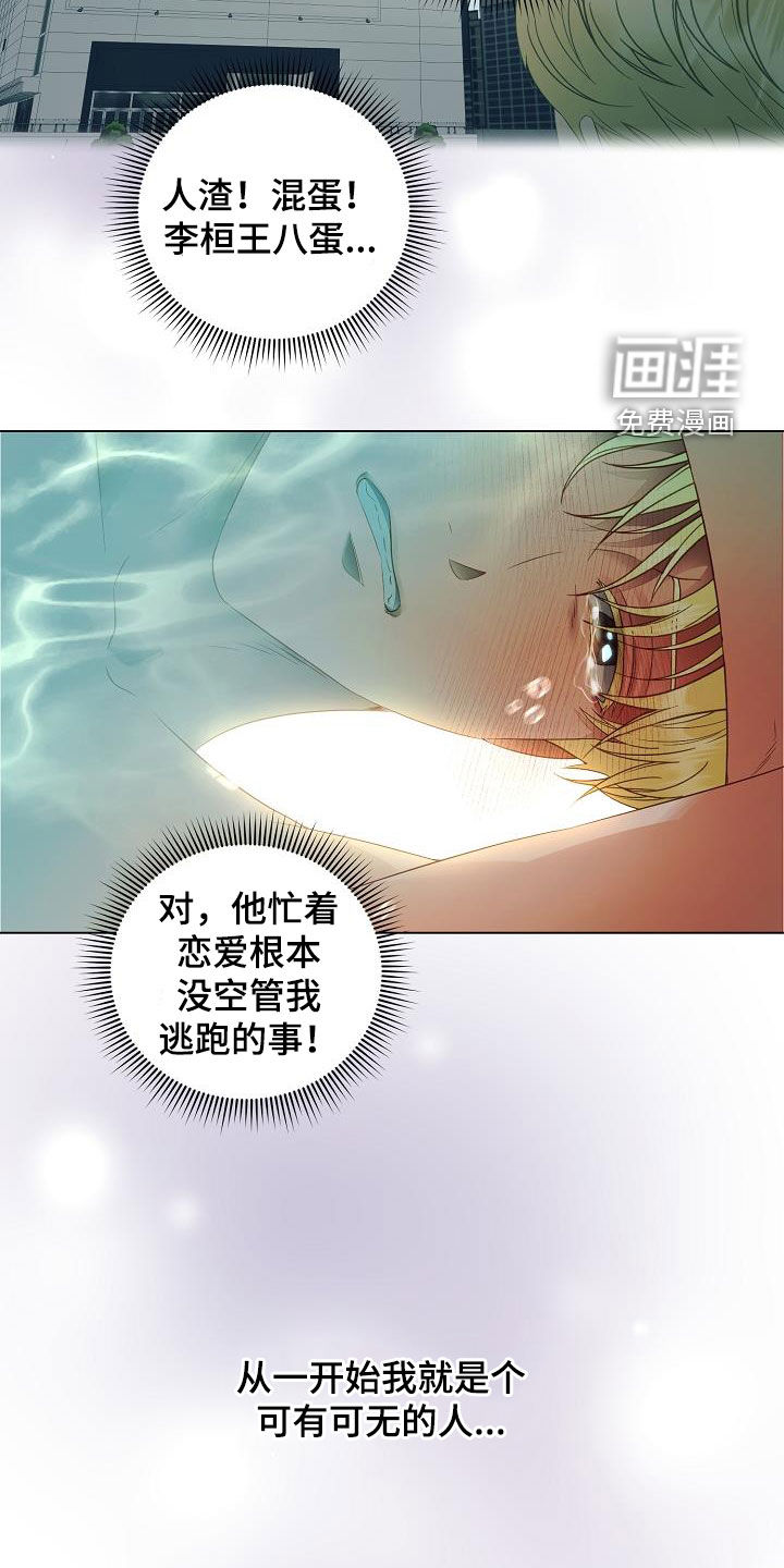 第51话15
