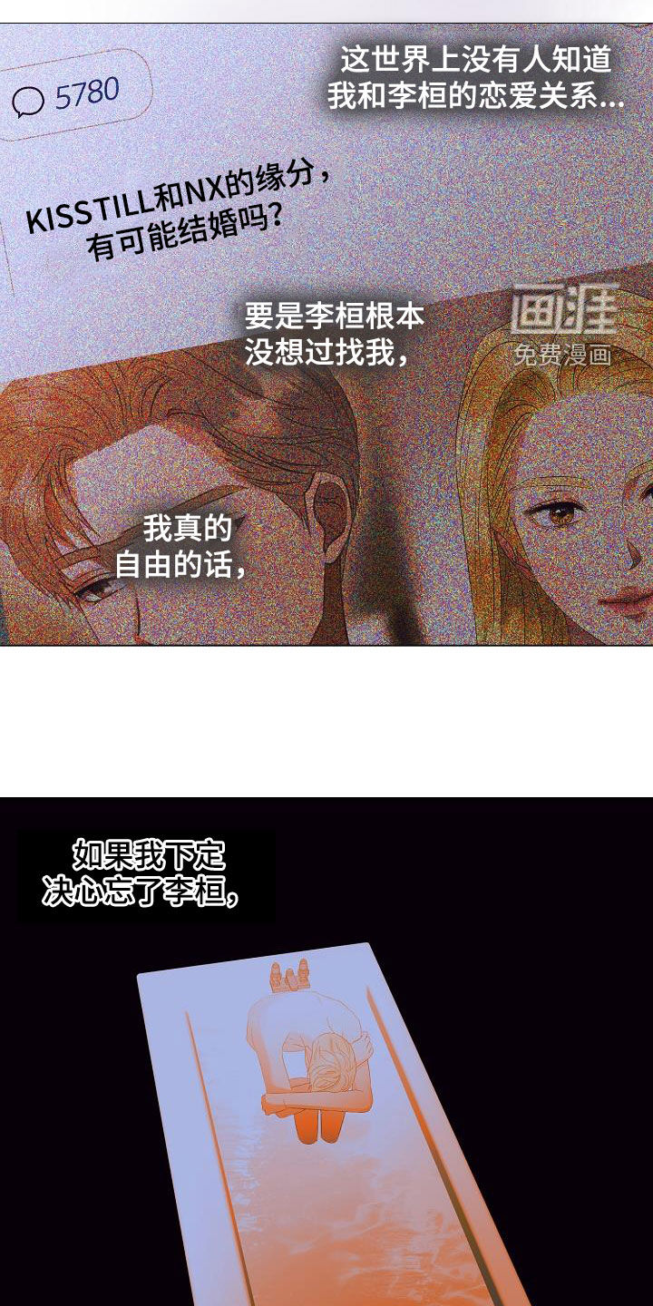 第51话16