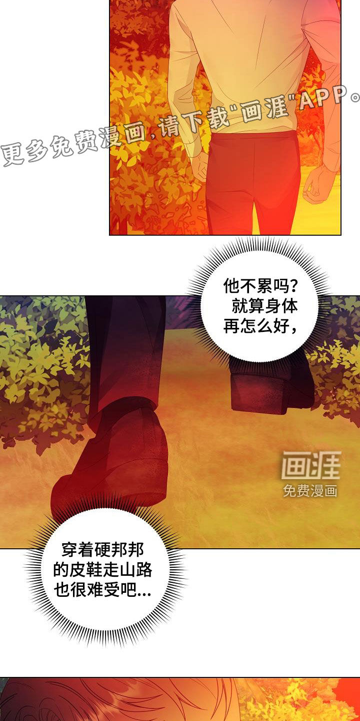第51话2