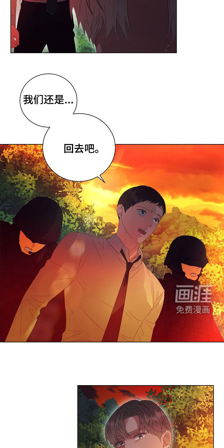 第51话4