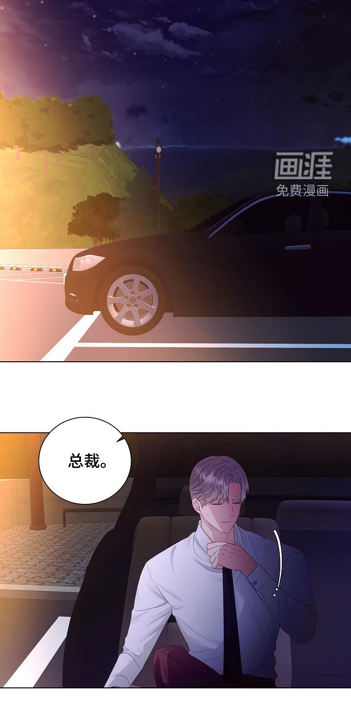 第51话6