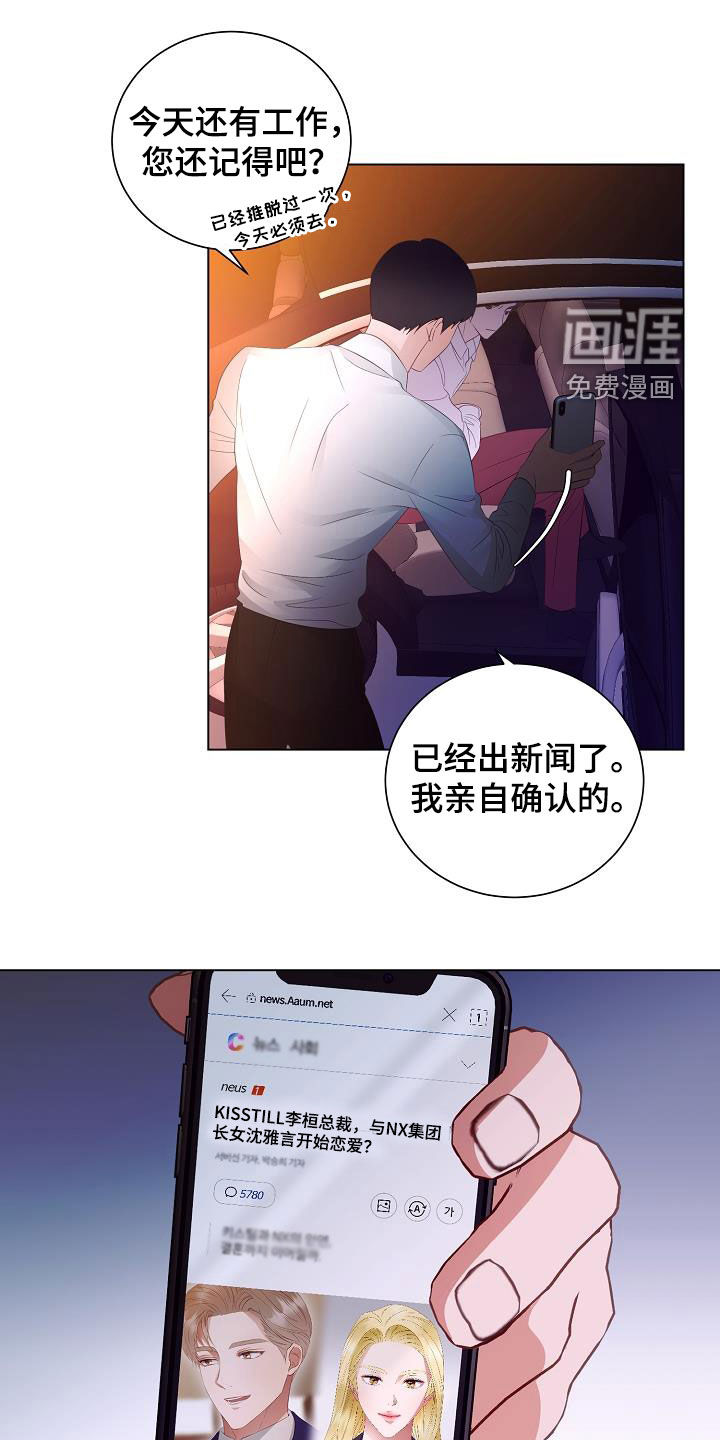 第51话7