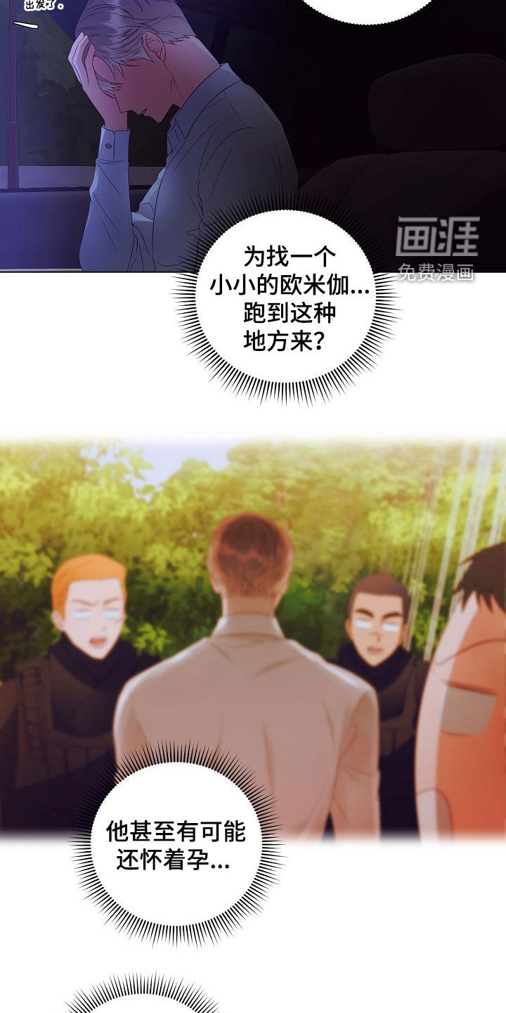 第51话9