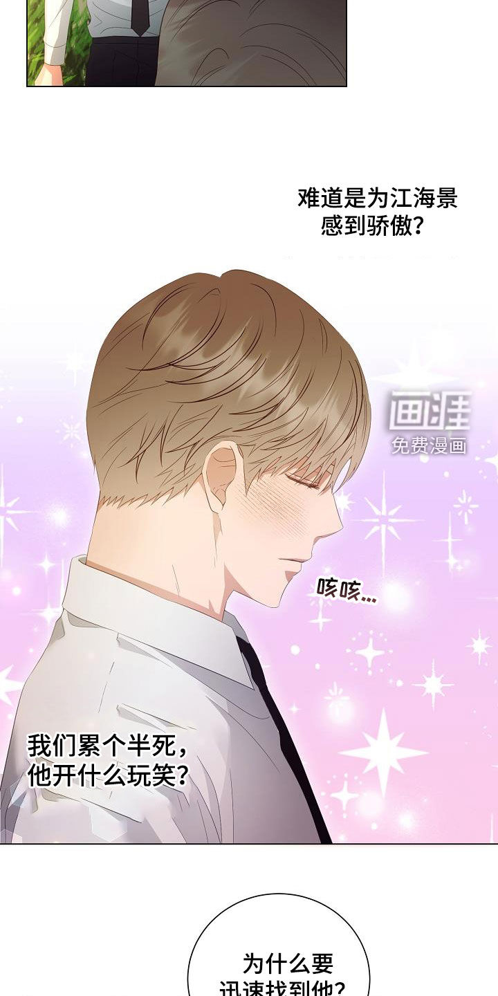 第50话10