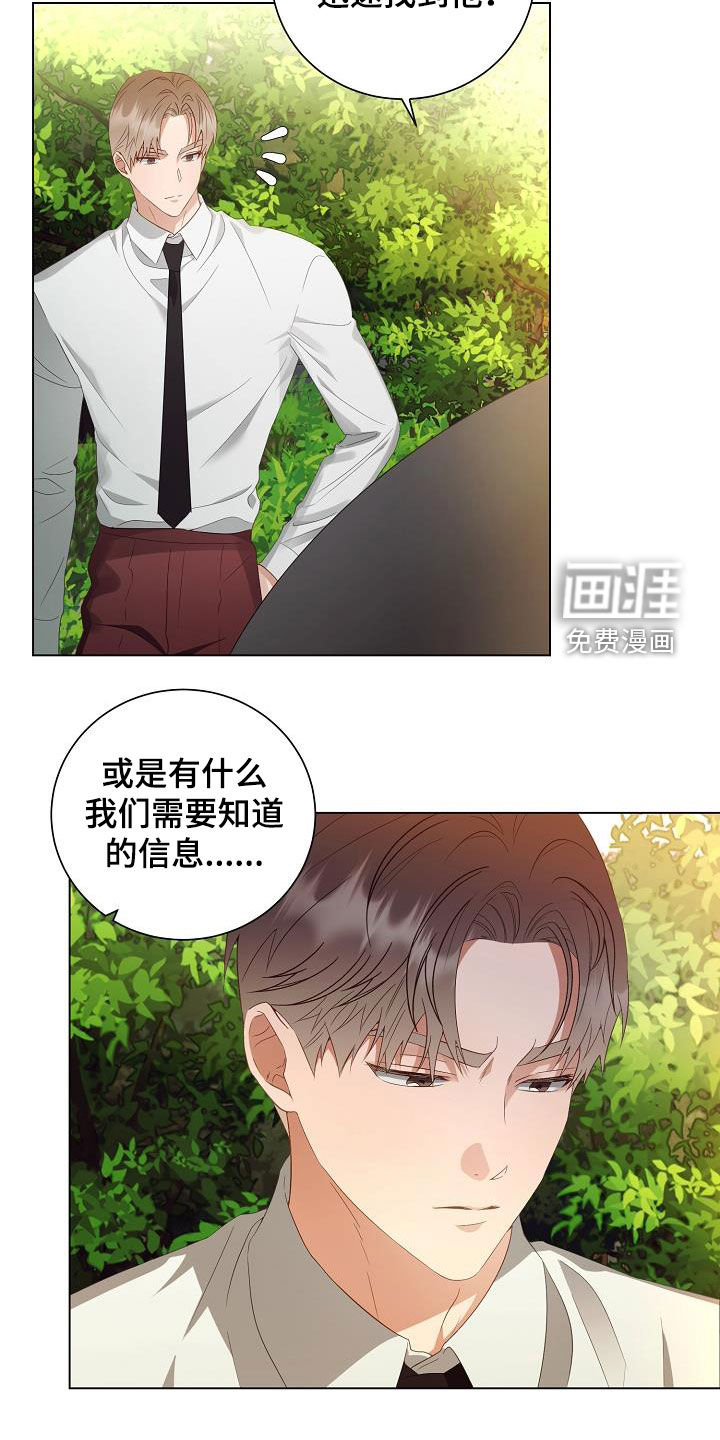 第50话11