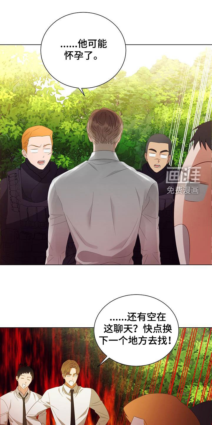 第50话12