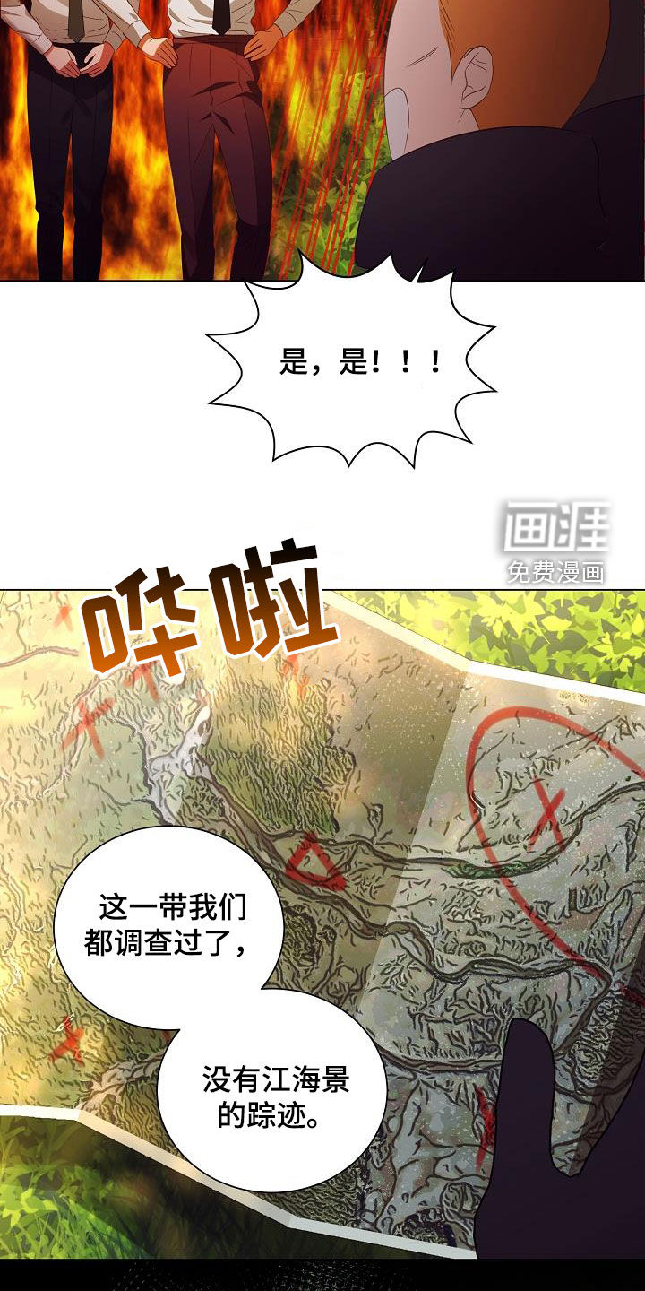 第50话13