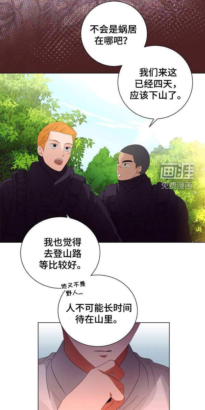 第50话15