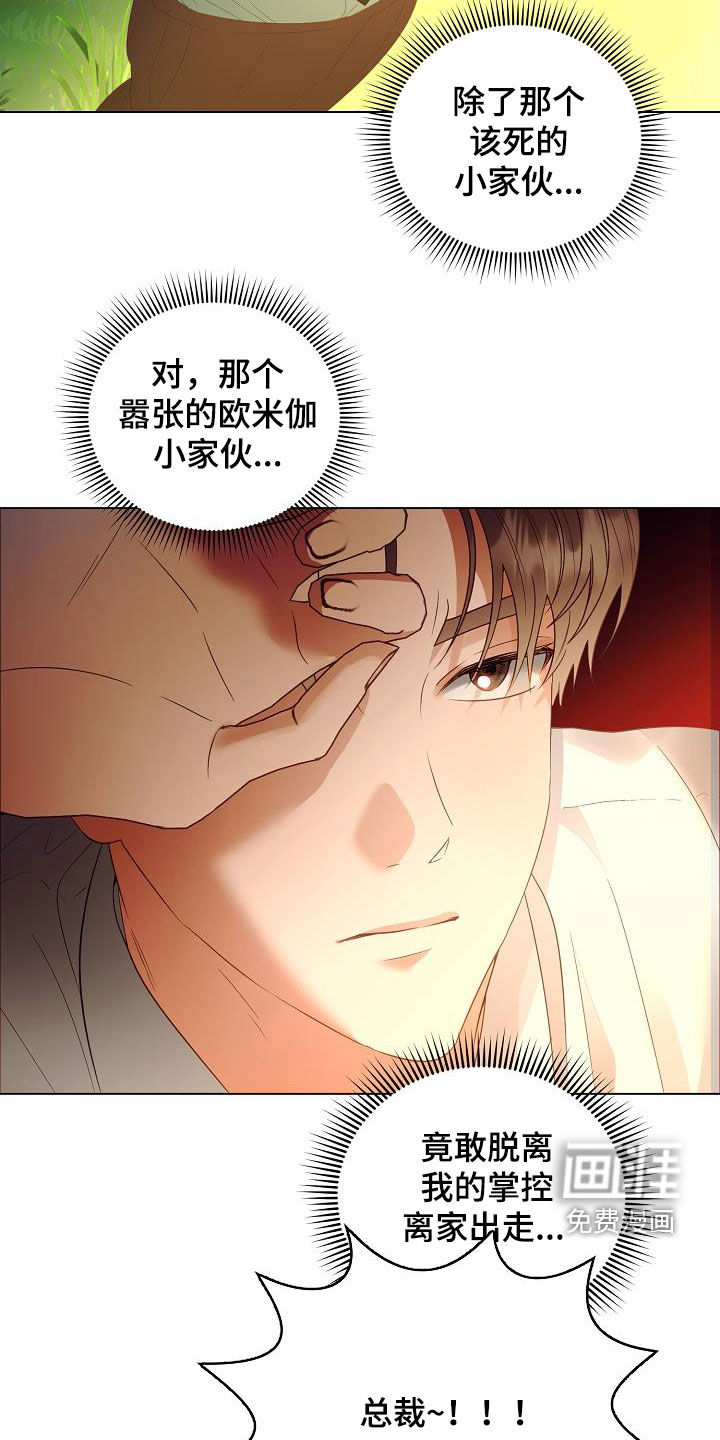 第50话2