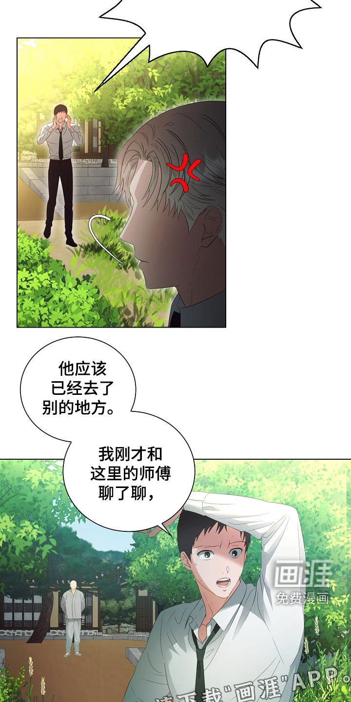 第50话3