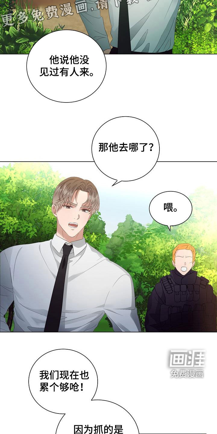第50话4