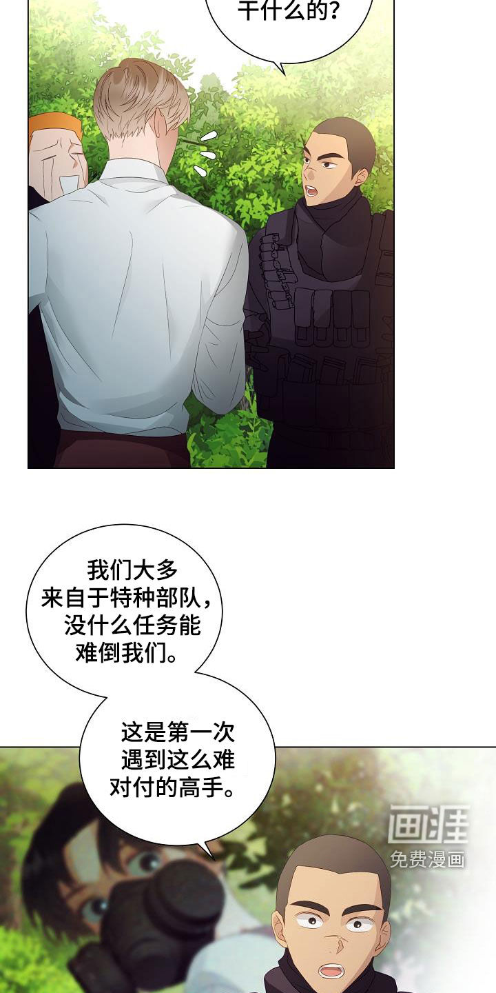 第50话8