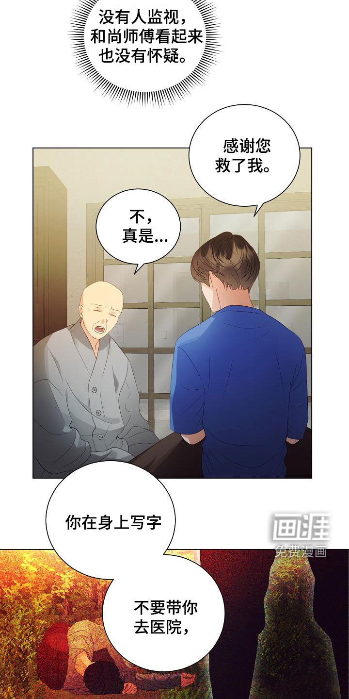 第49话10