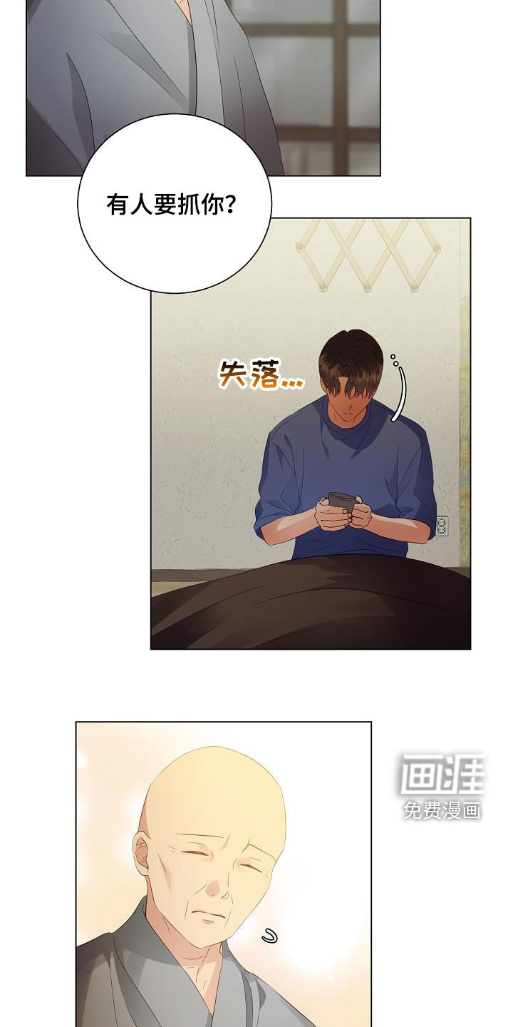 第49话12