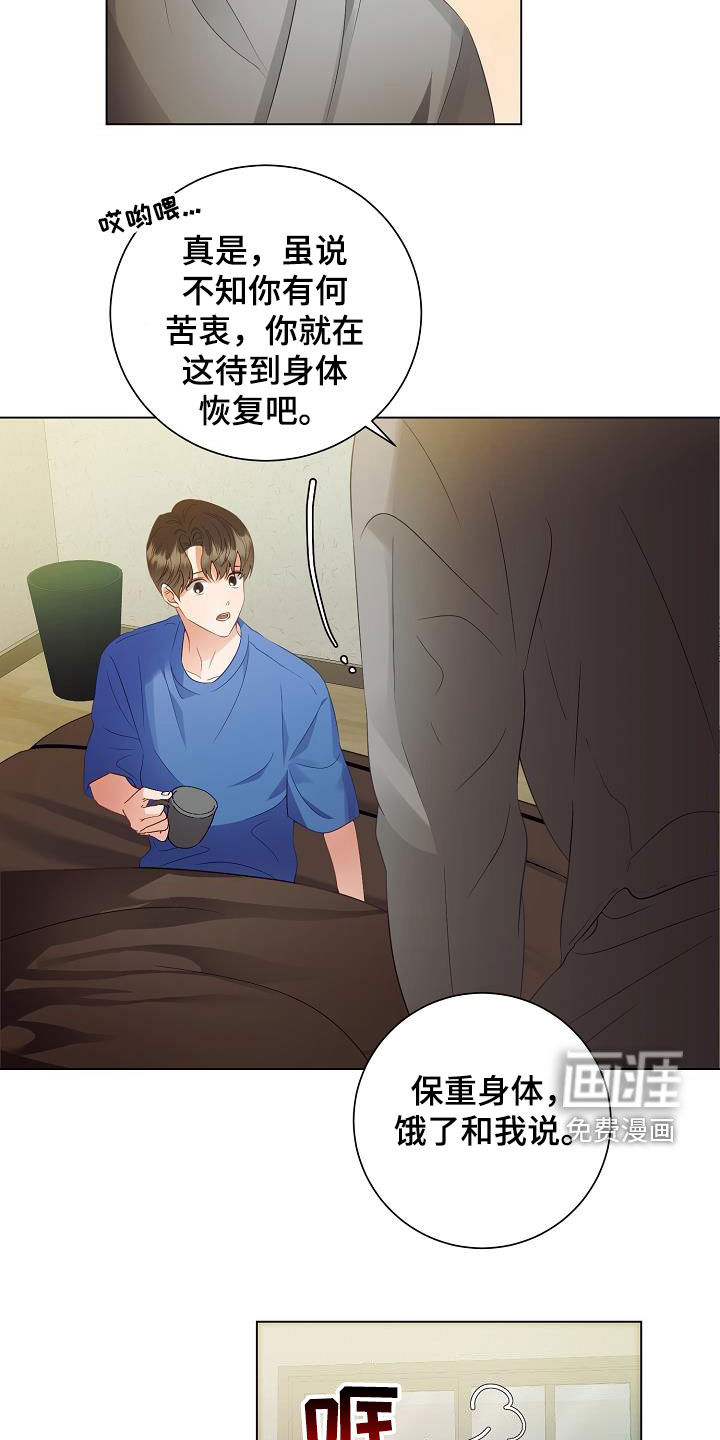 第49话13