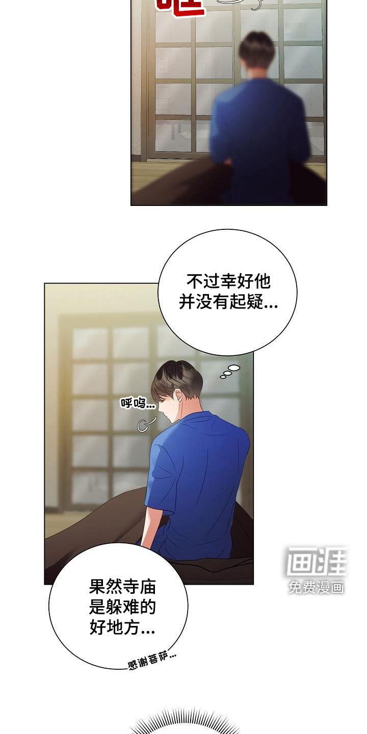 第49话14