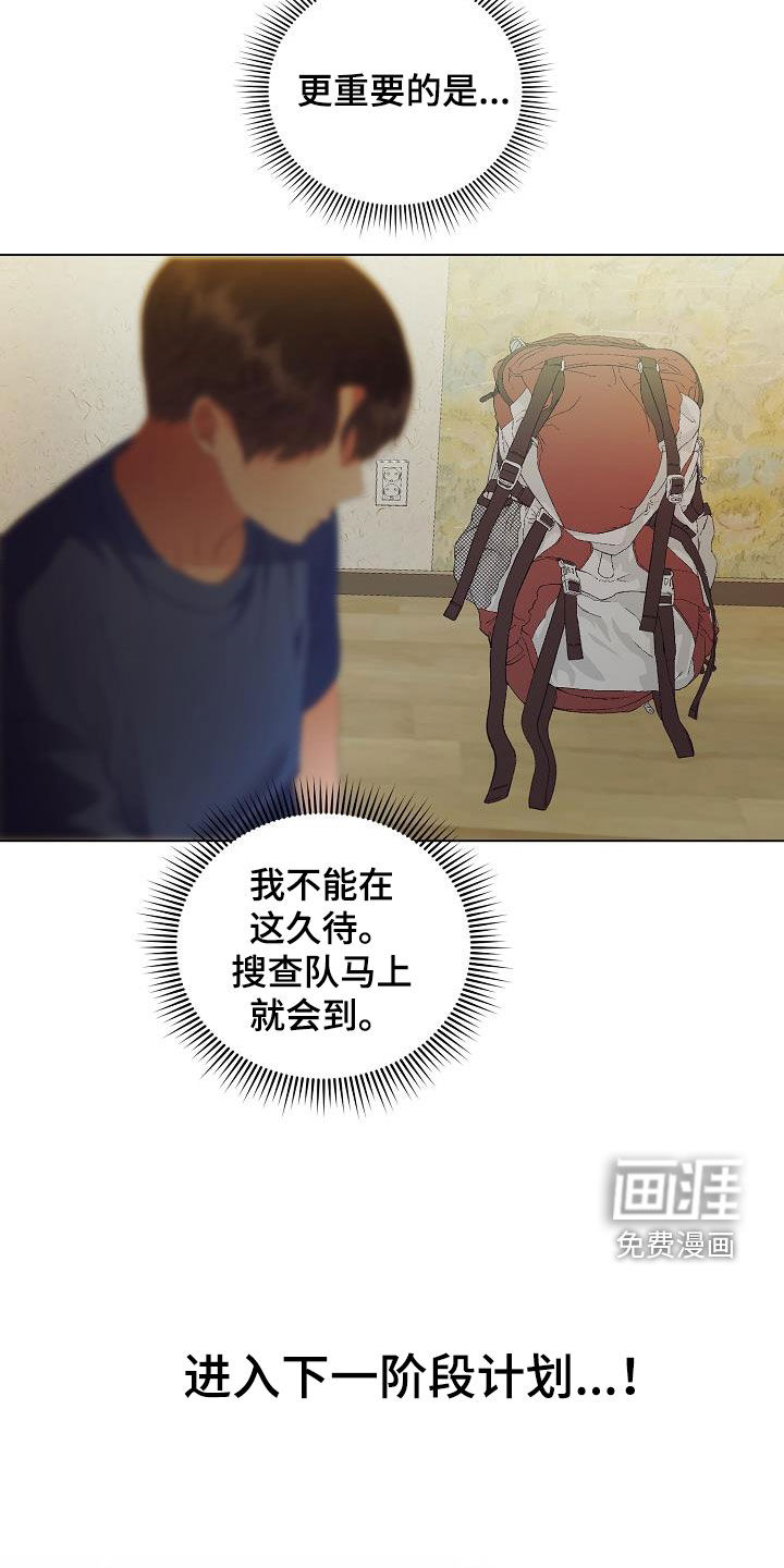 第49话15