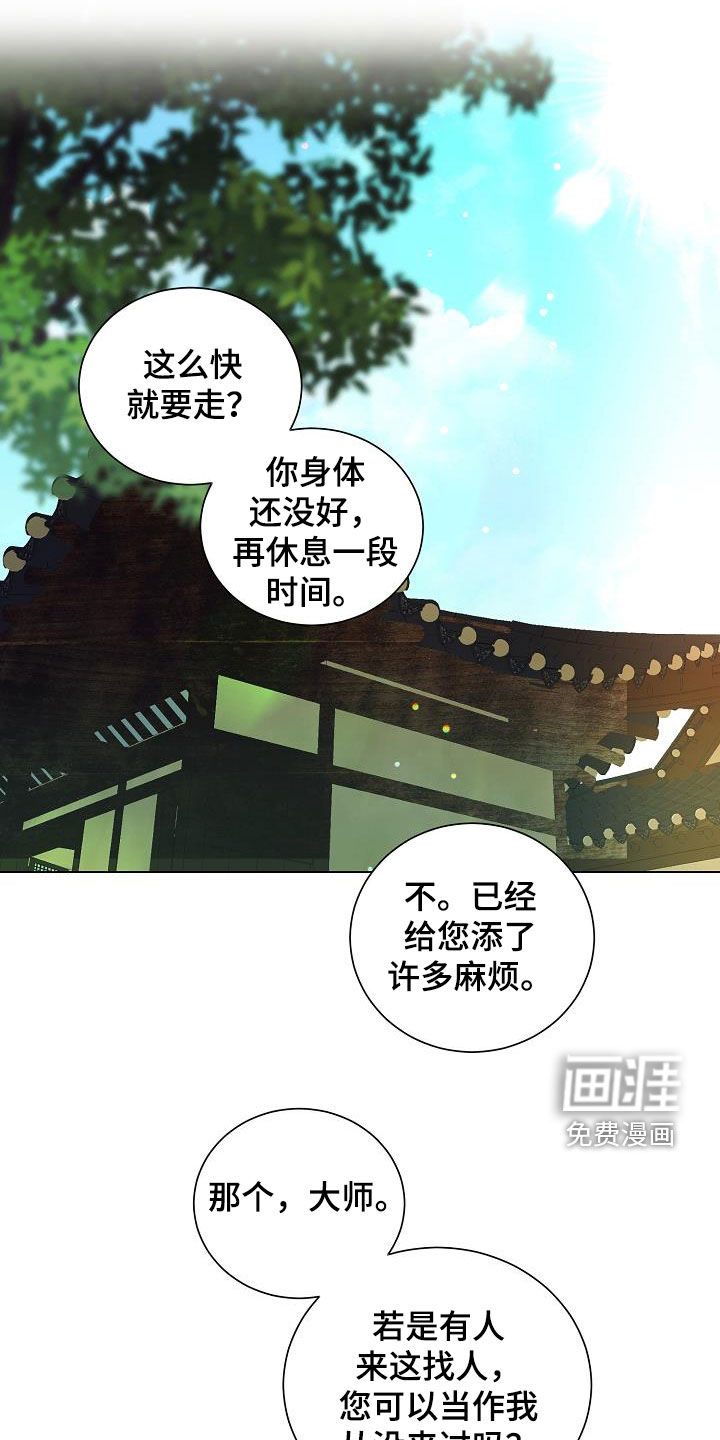 第49话16