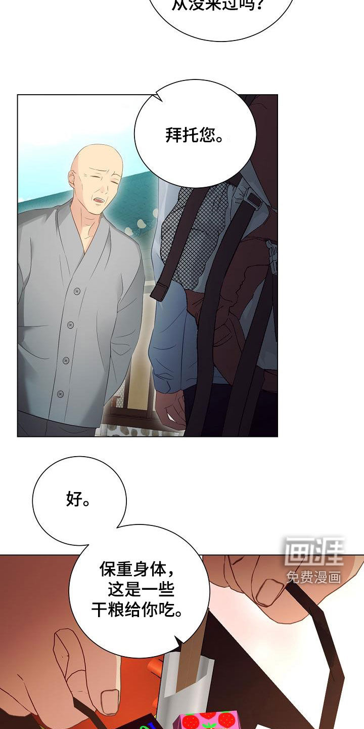 第49话17