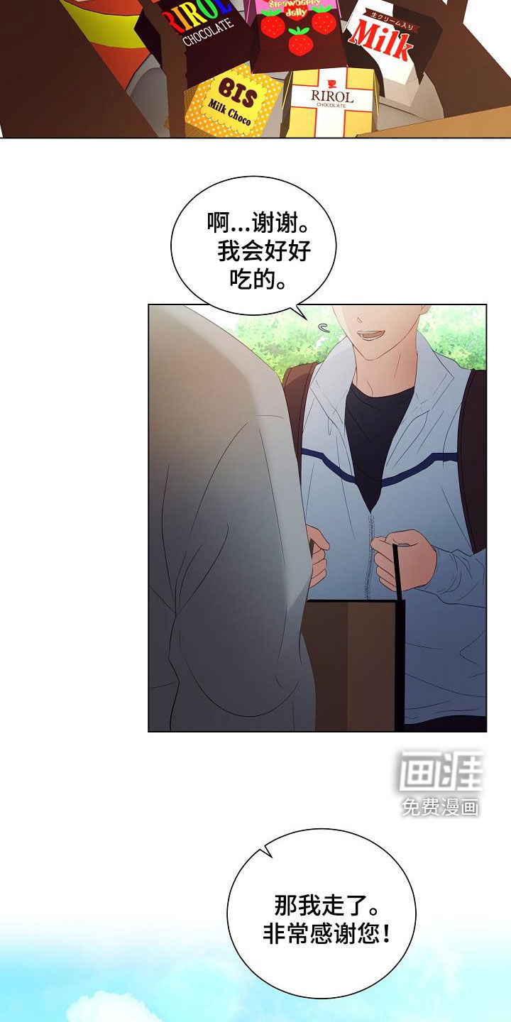 第49话18