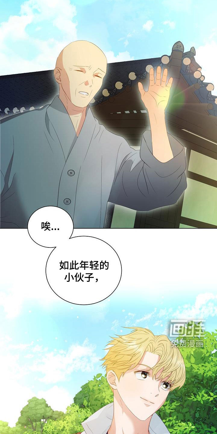 第49话19