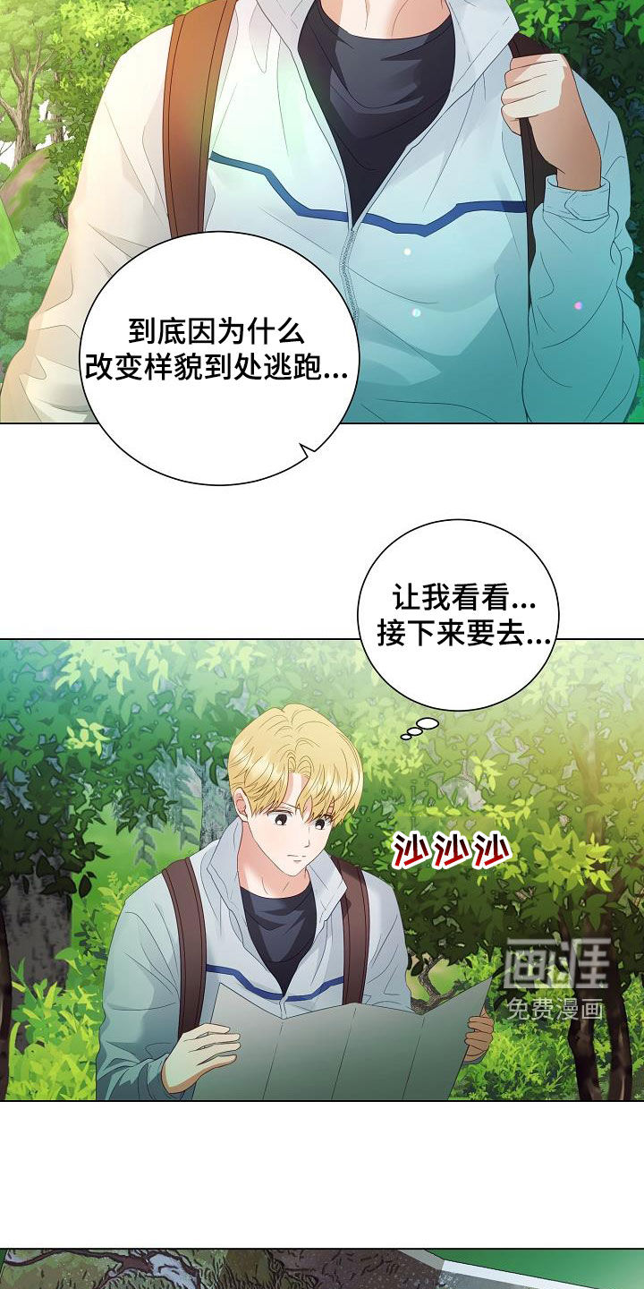 第49话20