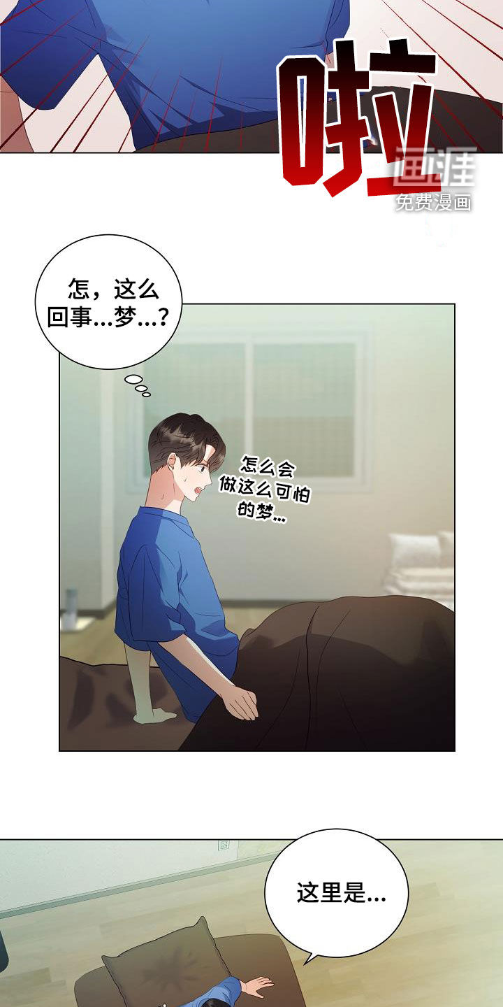 第49话6