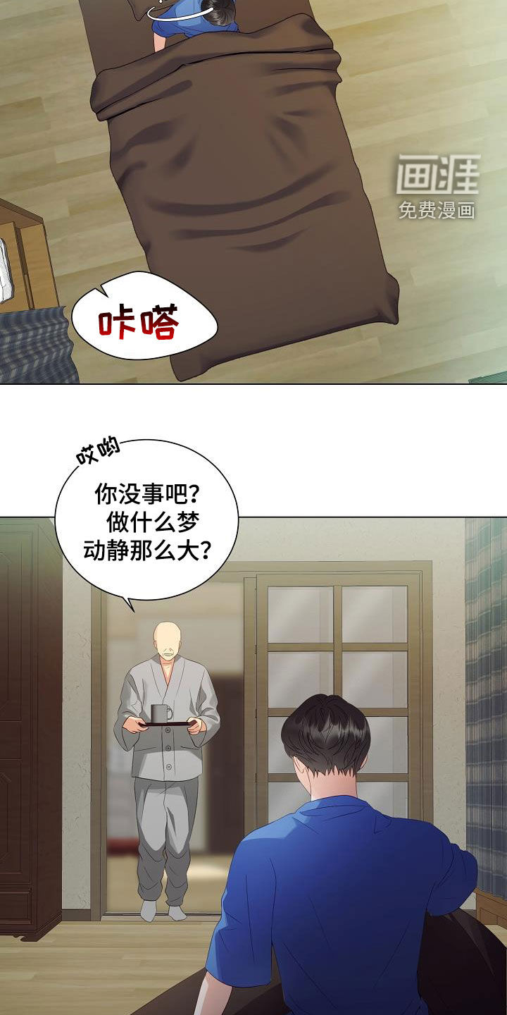 第49话7