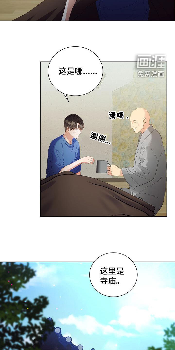 第49话8