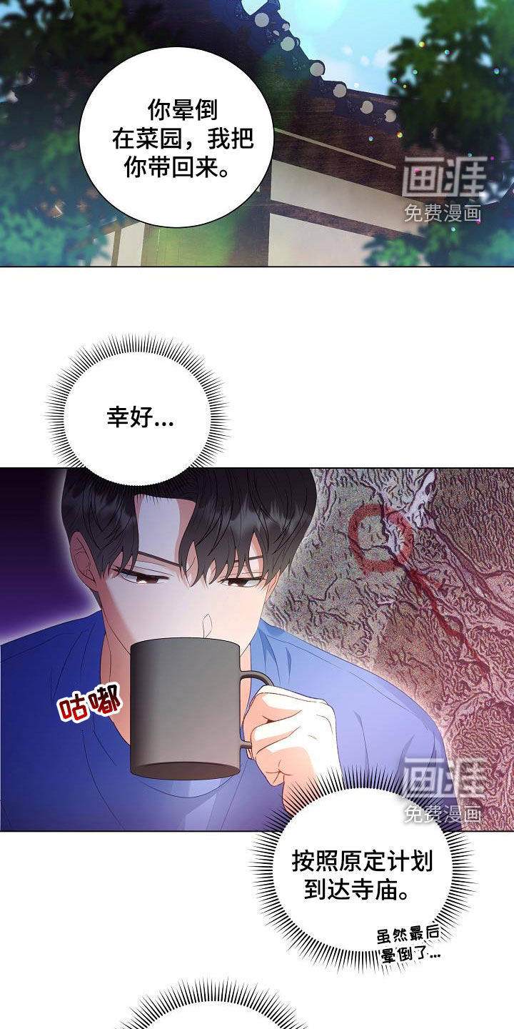 第49话9