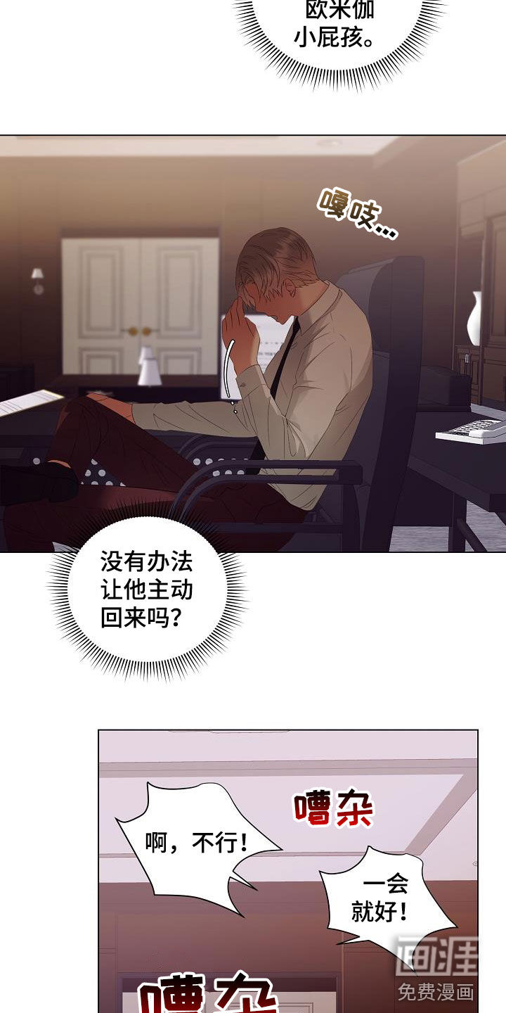 第48话10