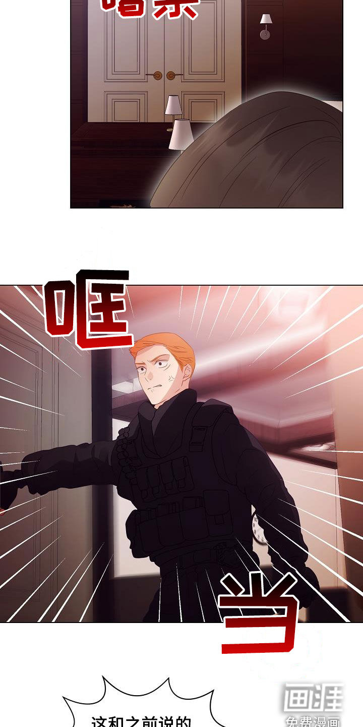 第48话11