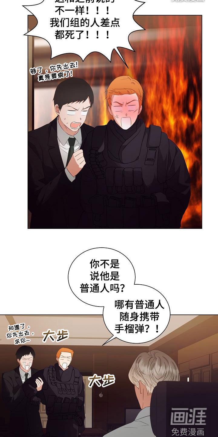 第48话12