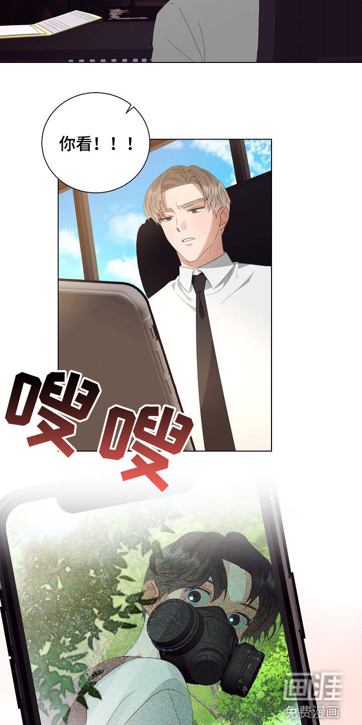 第48话13