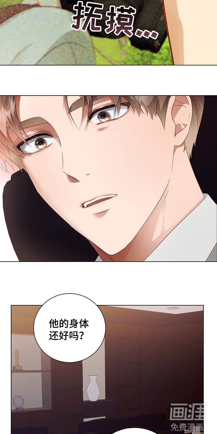 第48话15