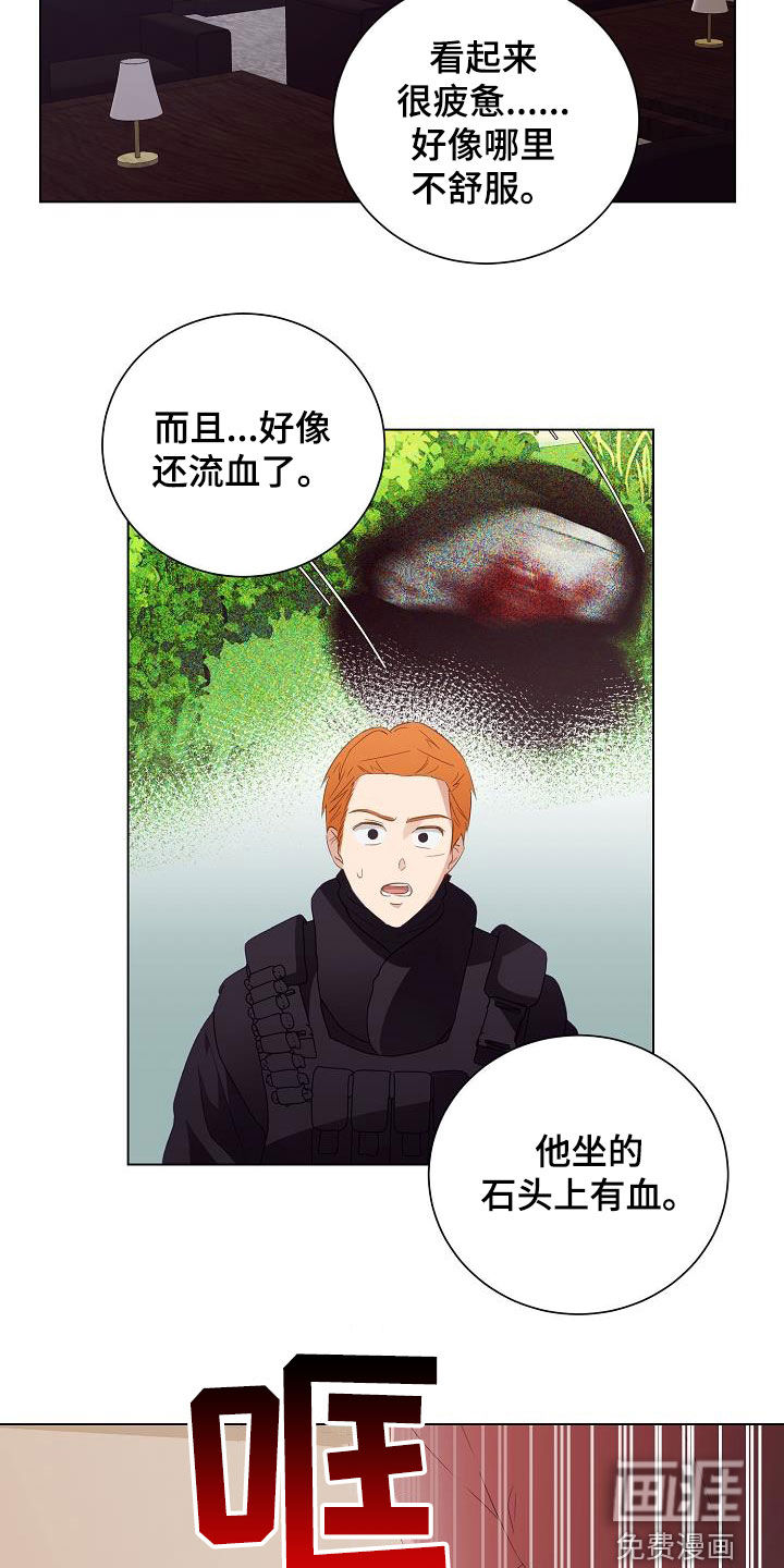 第48话16