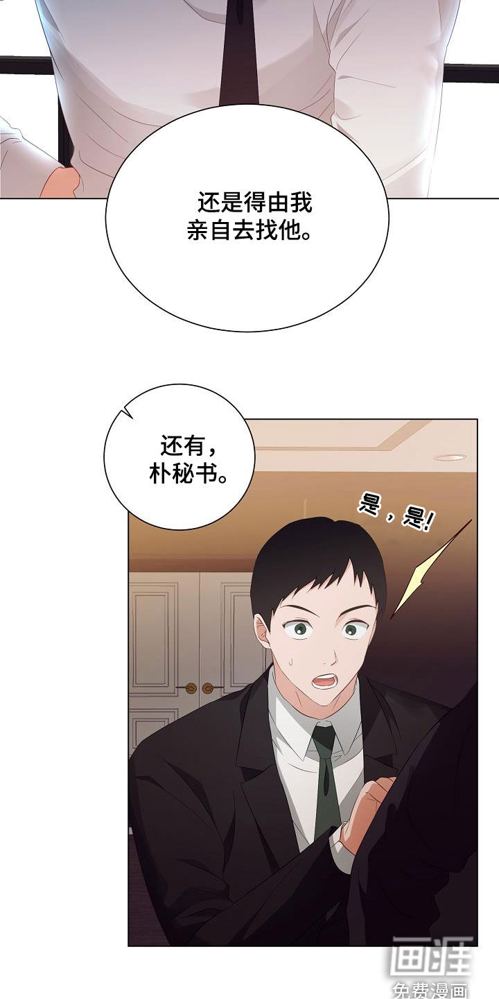 第48话18