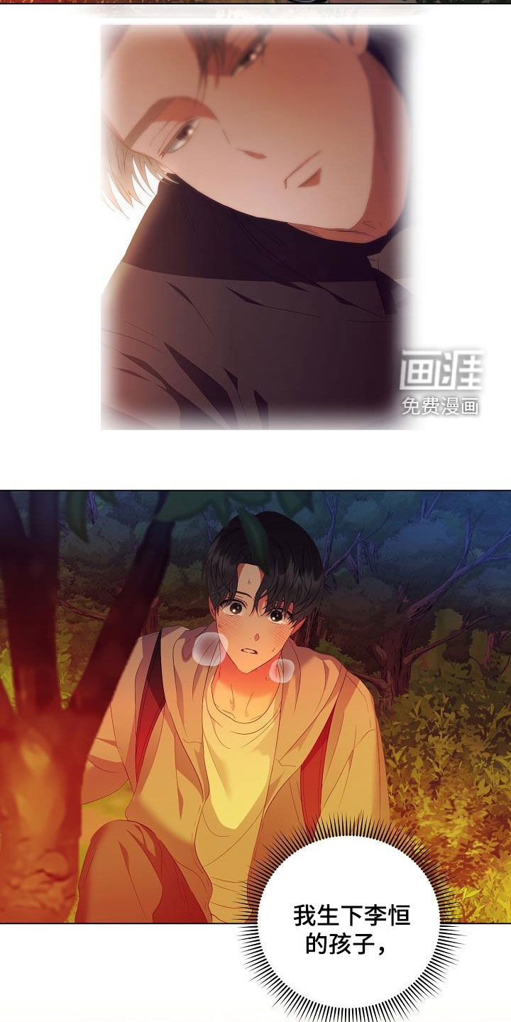 第48话2