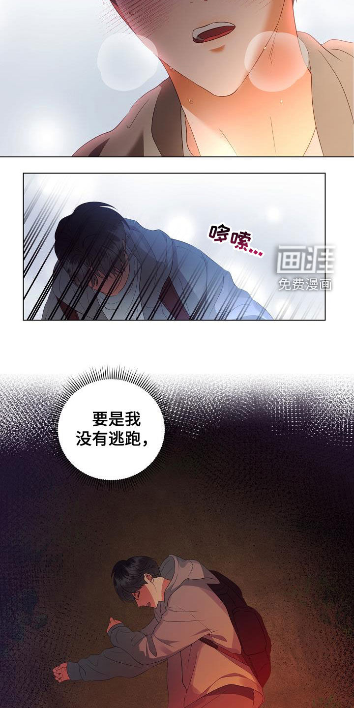 第48话4