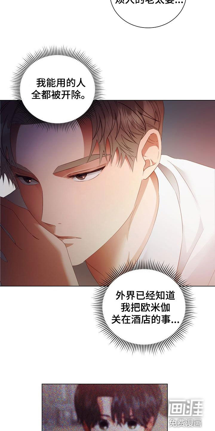 第48话8