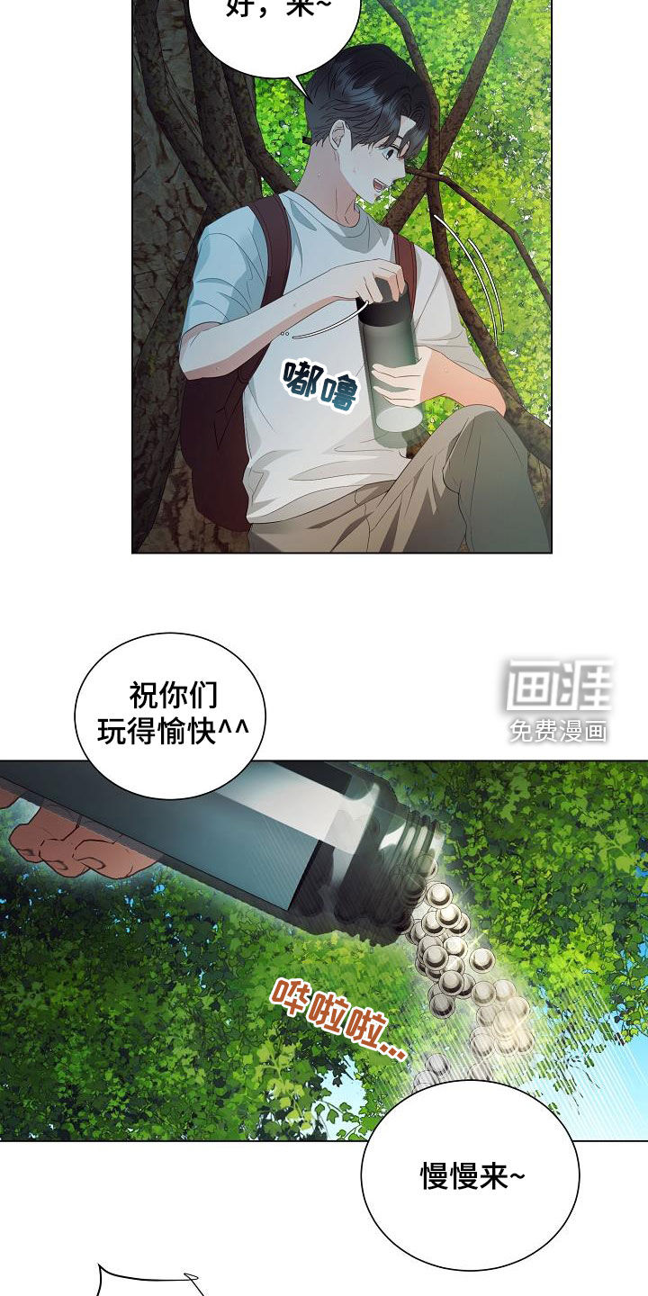 第47话13