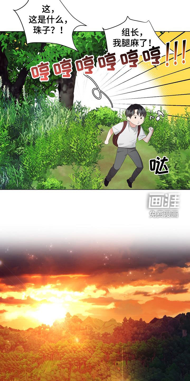 第47话14