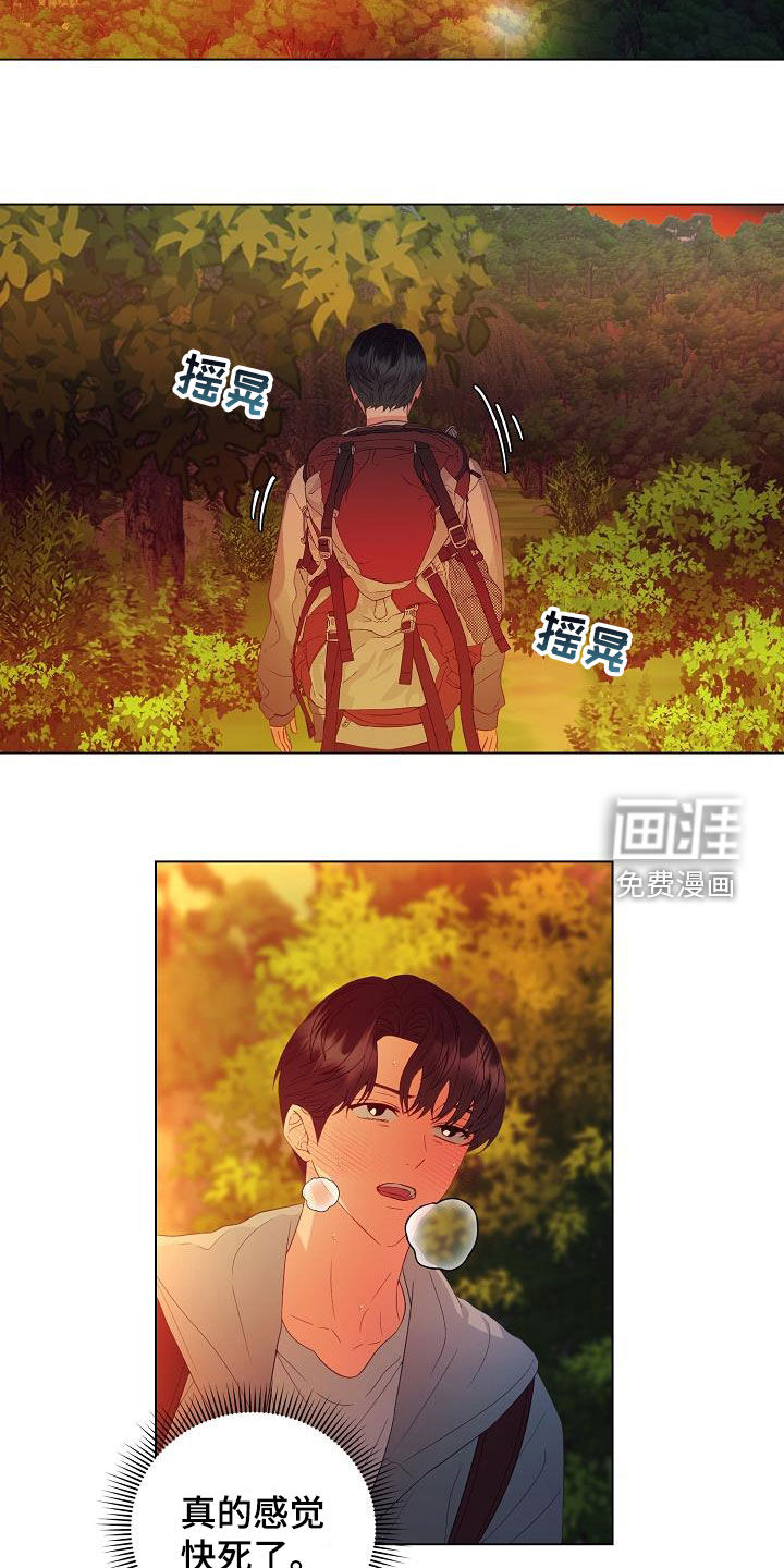 第47话15