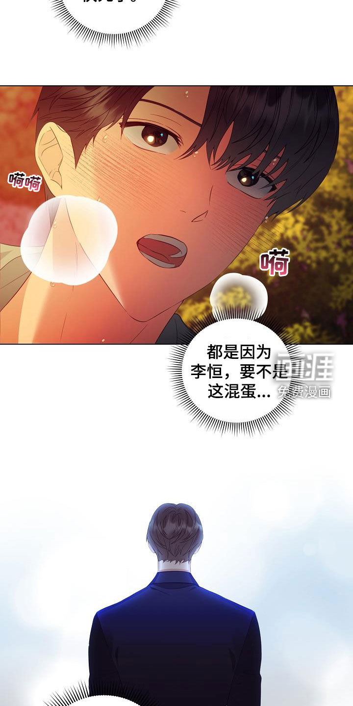 第47话16