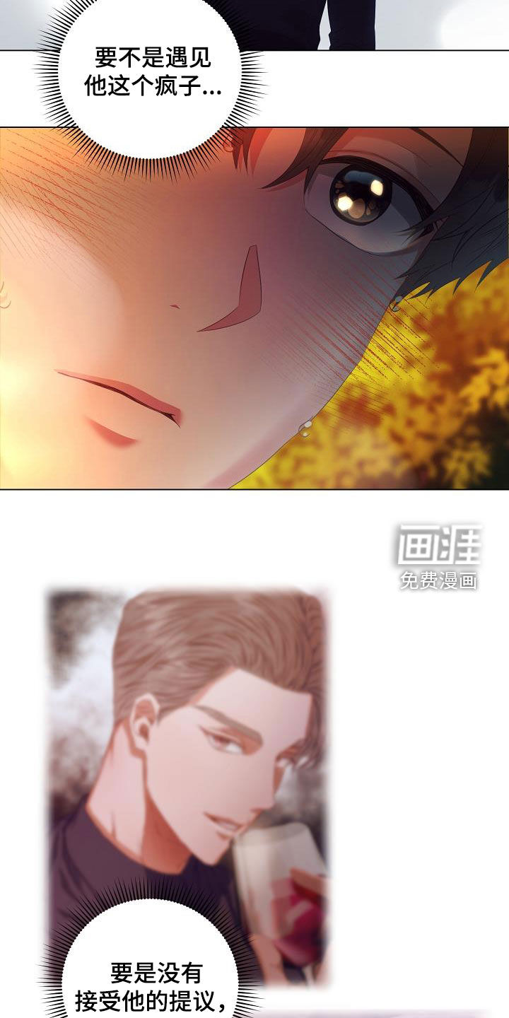 第47话17