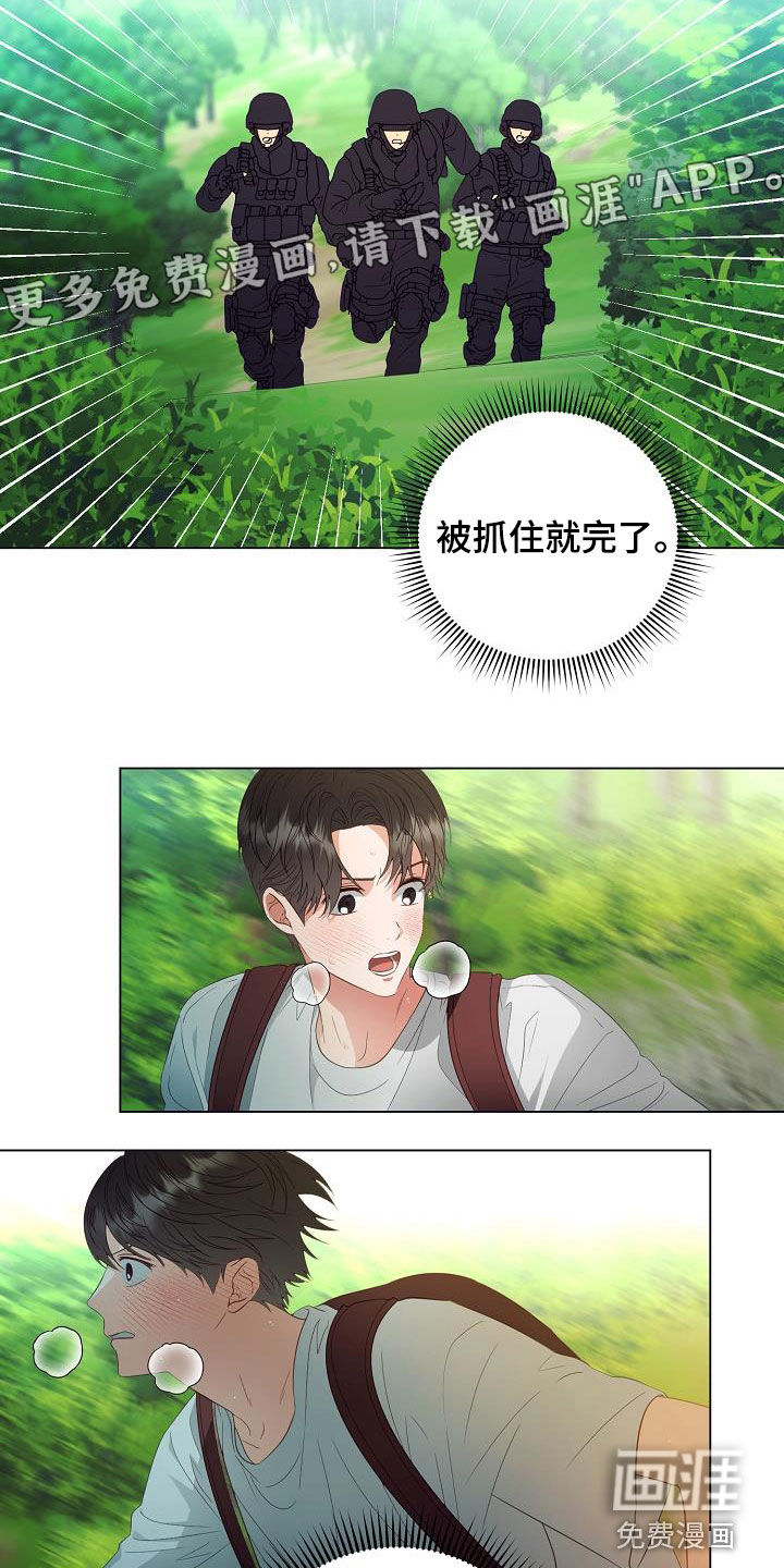第47话2